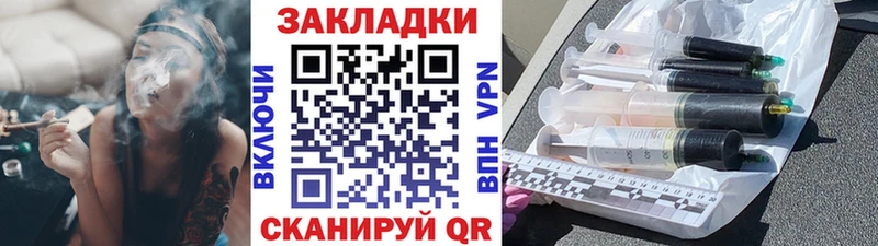 Магазины продажи наркотиков Южно-Сахалинск hydra вход  Гашиш  Альфа ПВП 