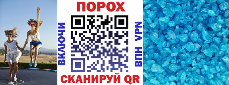 АМФ VHQ  цена наркотик  Южно-Сахалинск 