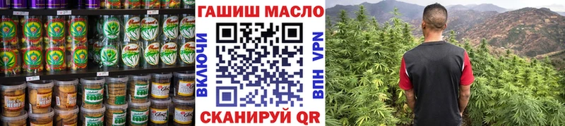 Еда ТГК марихуана  что такое   Южно-Сахалинск 
