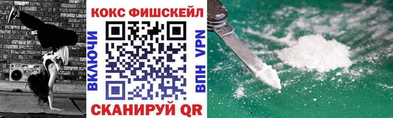Кокаин Эквадор hydra маркетплейс Южно-Сахалинск