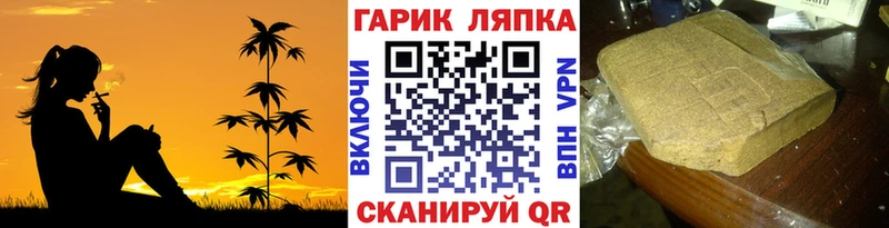 ГАШИШ Изолятор  Южно-Сахалинск 