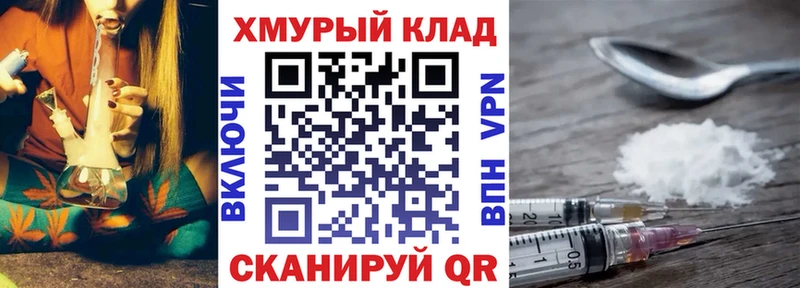 ГЕРОИН VHQ MEGA Южно-Сахалинск