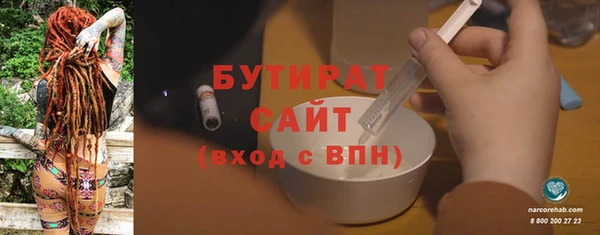 прущая мука Гусев
