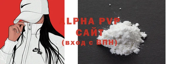 эйфоретик Горно-Алтайск