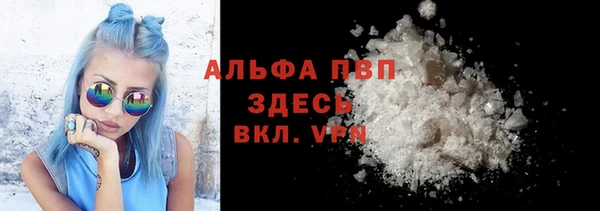 эйфоретик Горно-Алтайск