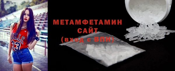 ГАЛЛЮЦИНОГЕННЫЕ ГРИБЫ Горнозаводск