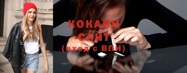 эйфоретик Горно-Алтайск