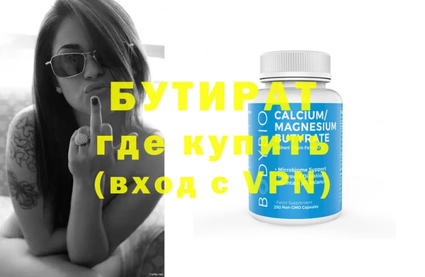 эйфоретик Горно-Алтайск