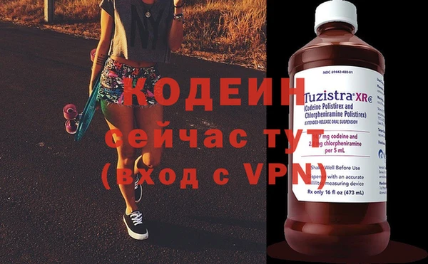 ГАЛЛЮЦИНОГЕННЫЕ ГРИБЫ Горнозаводск