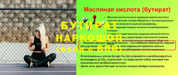 ГАЛЛЮЦИНОГЕННЫЕ ГРИБЫ Горнозаводск