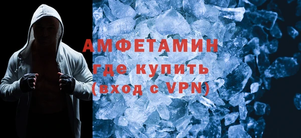 ГАЛЛЮЦИНОГЕННЫЕ ГРИБЫ Горнозаводск