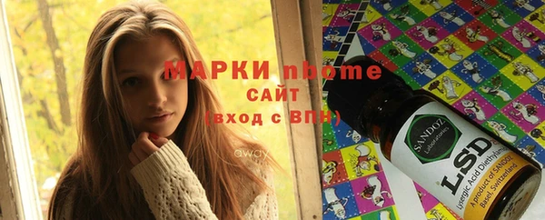 мет Гусиноозёрск