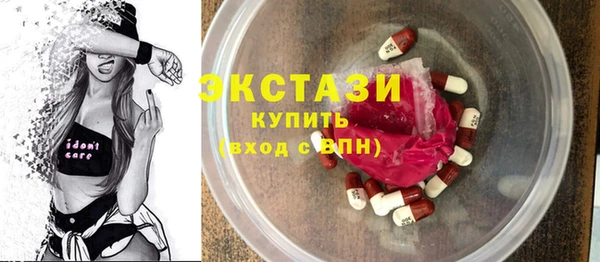 эйфоретик Горно-Алтайск