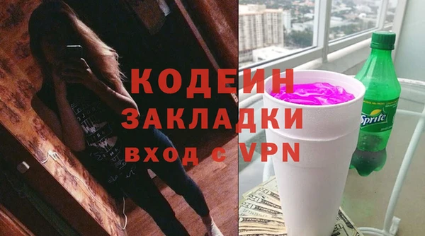 мет Гусиноозёрск