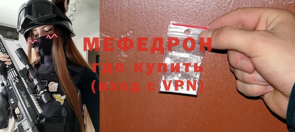 ГАЛЛЮЦИНОГЕННЫЕ ГРИБЫ Горнозаводск