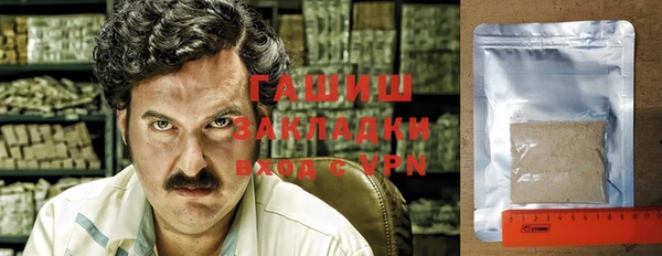 гашиш Горняк