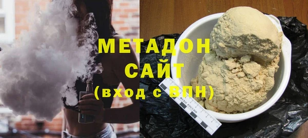 мет Гусиноозёрск