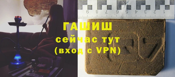 ГАЛЛЮЦИНОГЕННЫЕ ГРИБЫ Горнозаводск