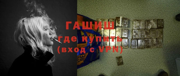 гашиш Горняк