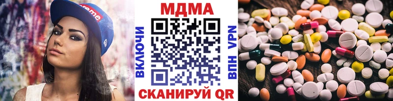 MDMA молли  Южно-Сахалинск 