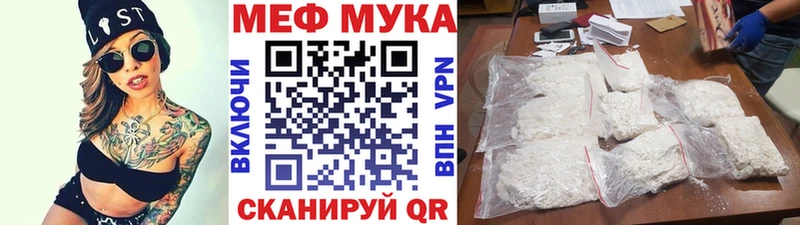 купить наркотик  Южно-Сахалинск  МЯУ-МЯУ 4 MMC 
