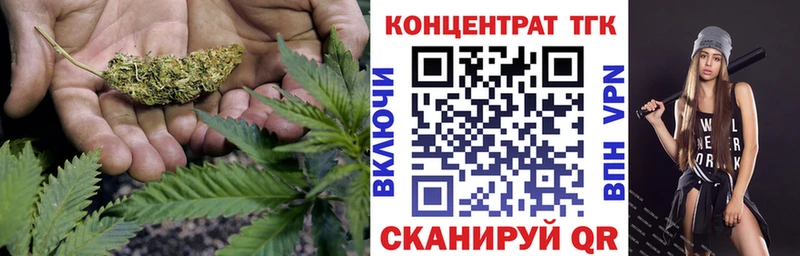 ТГК концентрат  мориарти формула  Южно-Сахалинск 