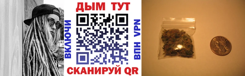 Каннабис тримм Южно-Сахалинск