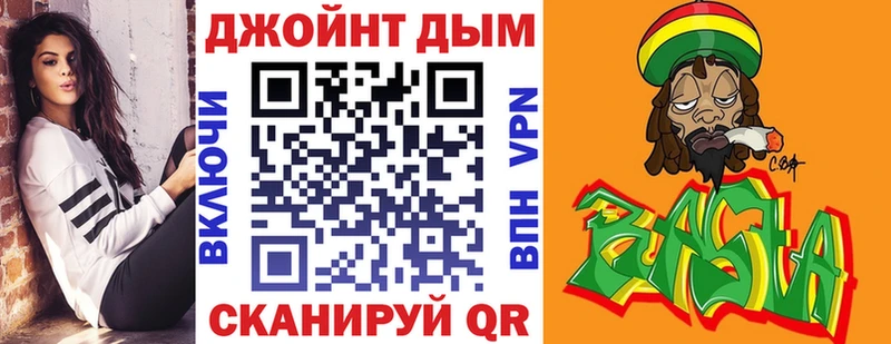 Марихуана планчик  мега как зайти  Южно-Сахалинск 